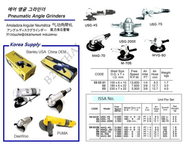 impa590308.jpg
