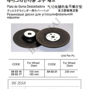 impa590318.jpg
