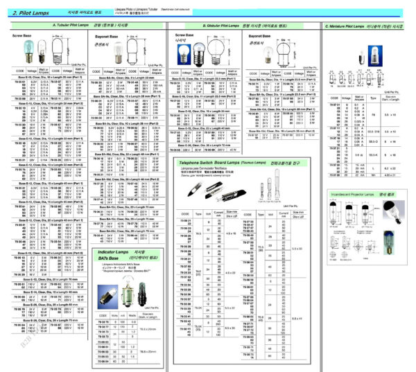 impa790502.jpg
